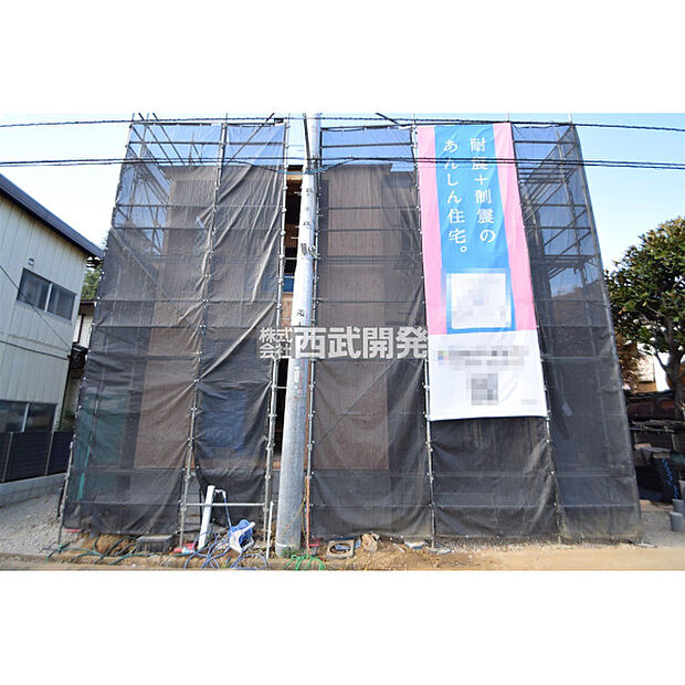 販売現地(2025年11月21日撮影)