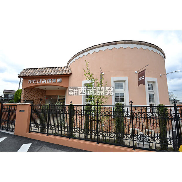 かたばみ保育園