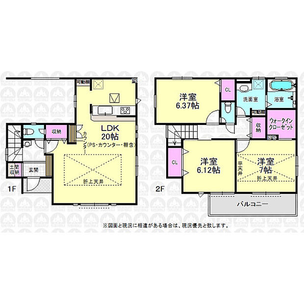 LDK広々20帖!ゆったりとした3LDK!