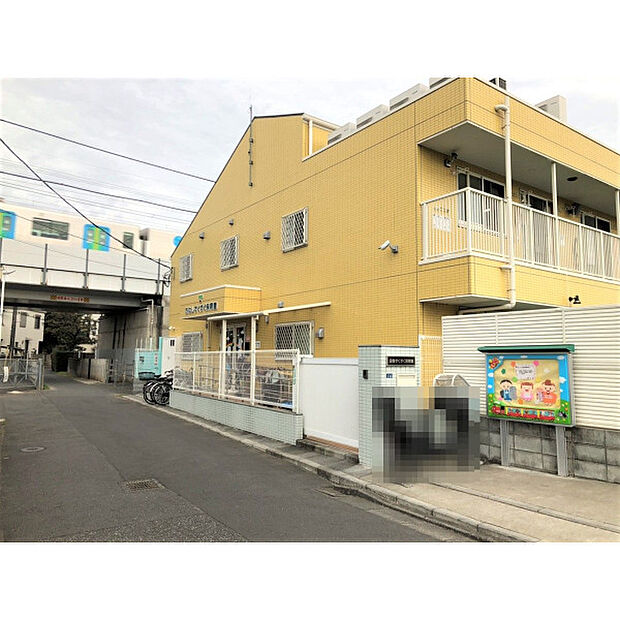 田無すくすく保育園