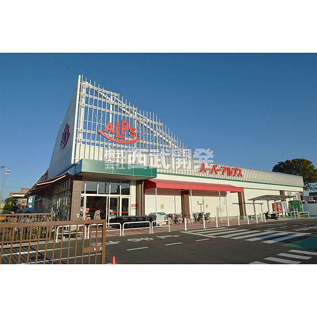 スーパーアルプス