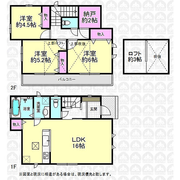 全居室二面採光の3LDK！