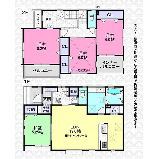 和室5.25帖のある4LDK！