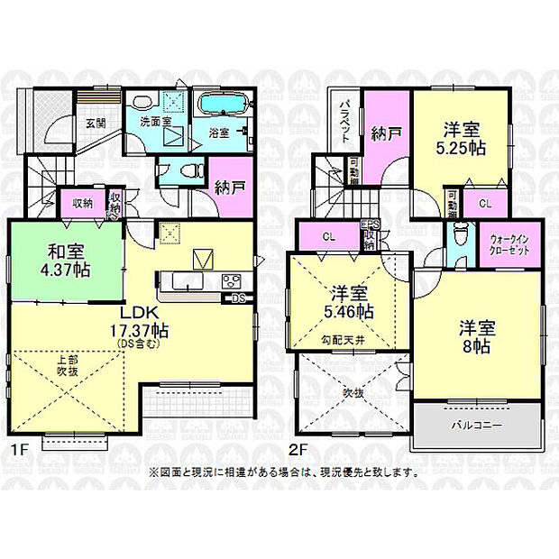 収納豊富な4LDK！