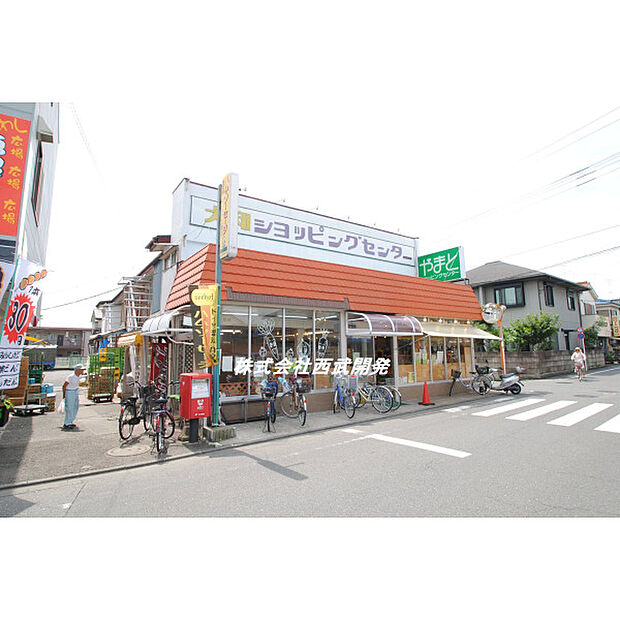 大和ショッピングセンター