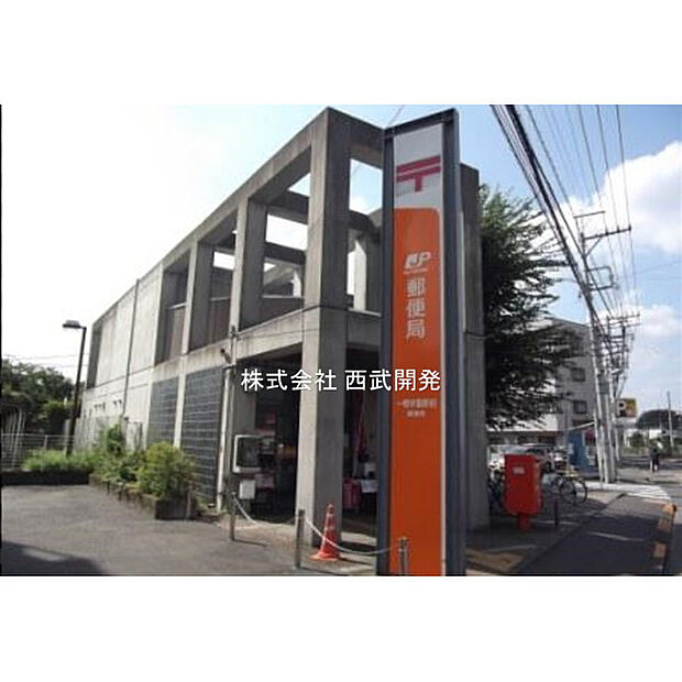 一橋学園駅前郵便局