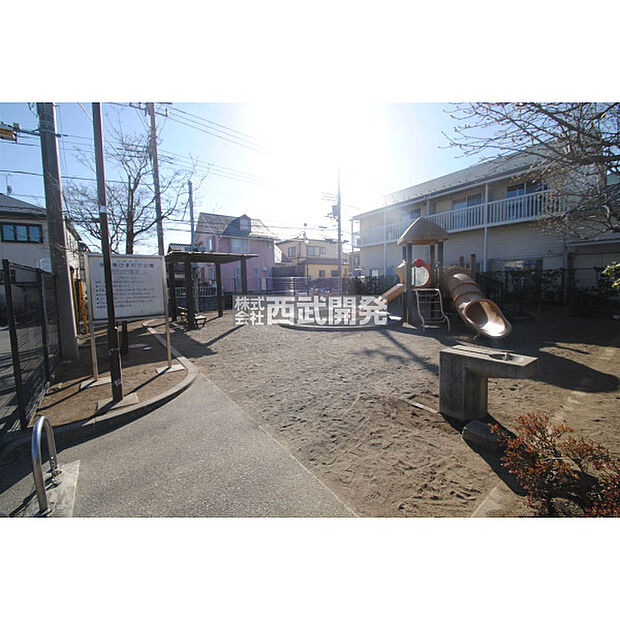 学園東ひまわり公園