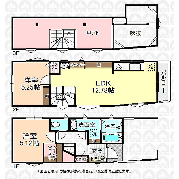 収納豊富なご住宅！