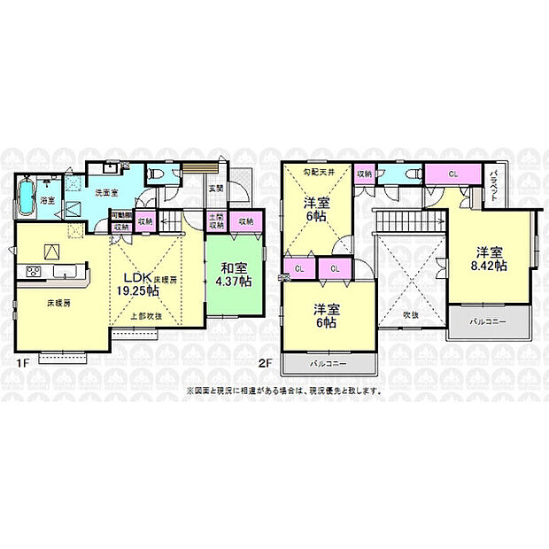 ゆったりとした4LDK!