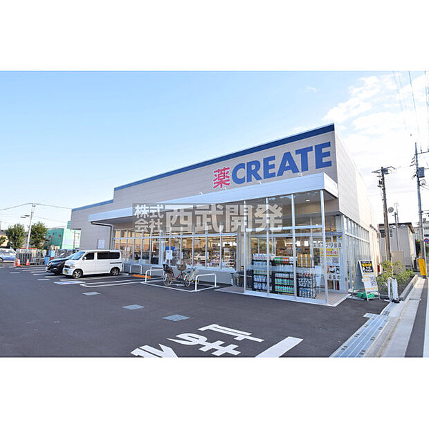 クリエイトエスディ