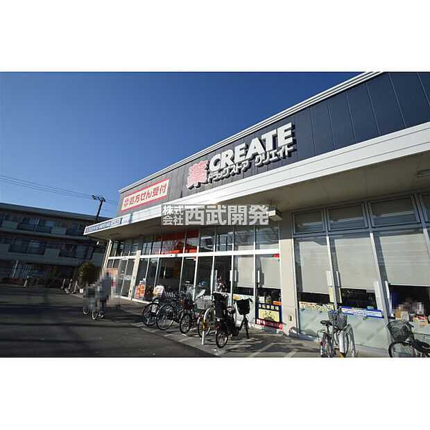 クリエイトエスディ