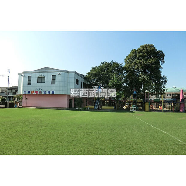 田無いづみ幼稚園