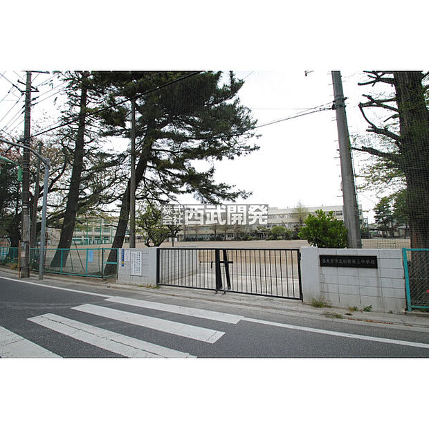 田無第三中学校