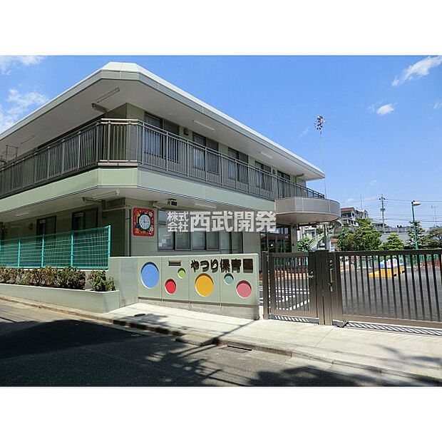 やつり保育園