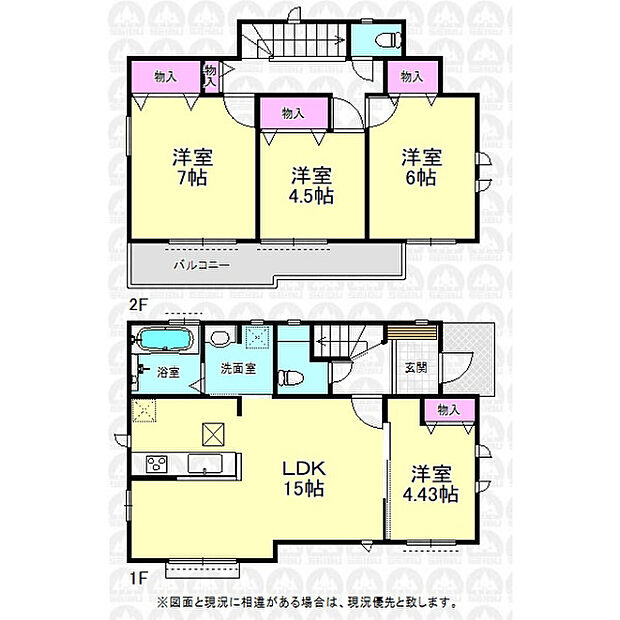 全居室洋室の4LDK!
