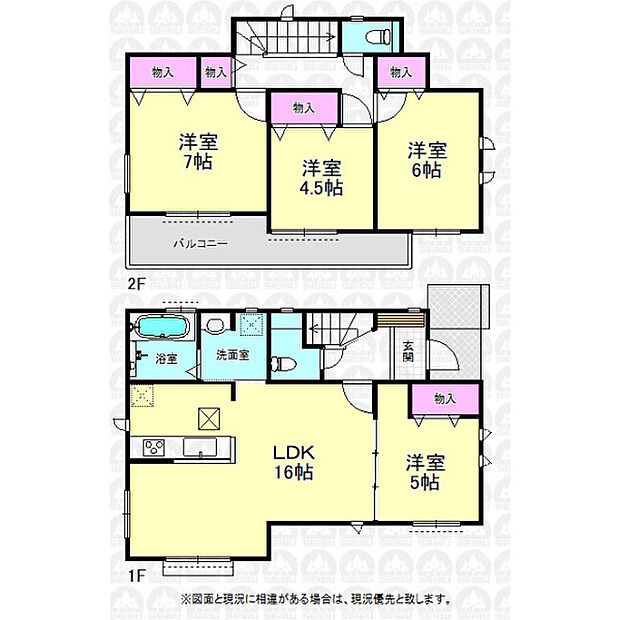 全居室洋室の4LDK！