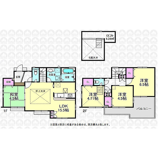 ロフト付きの4LDKです!