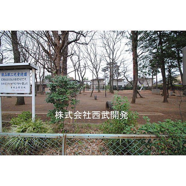萩山第2児童遊園
