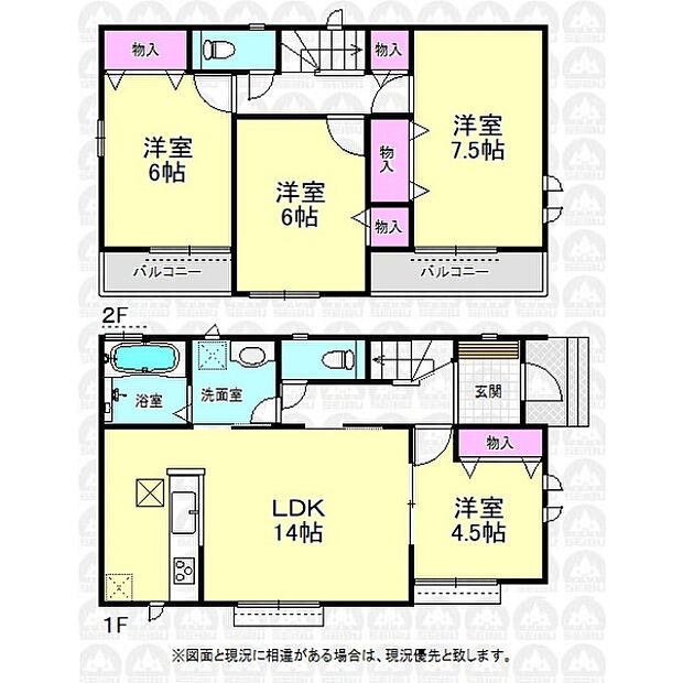 全居室洋室の4LDK!