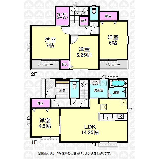 全居室洋室の4LDK!