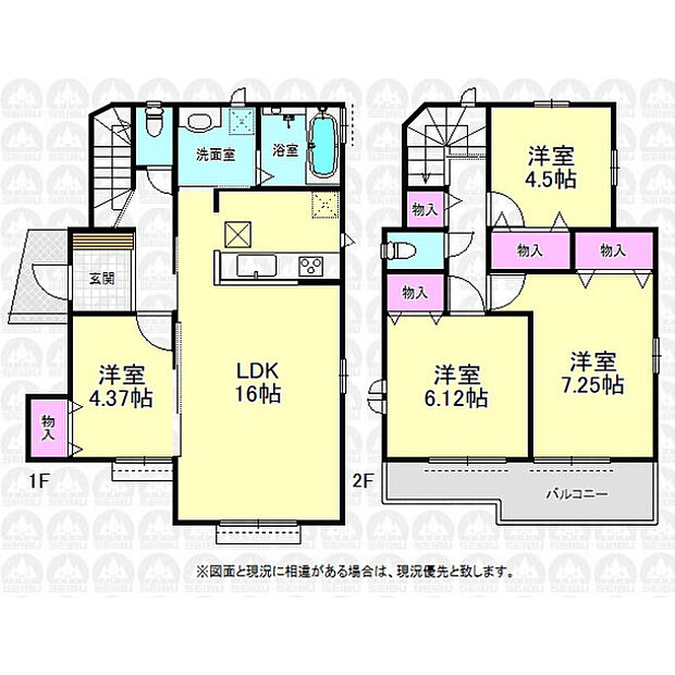 全居室洋室の4LDK!