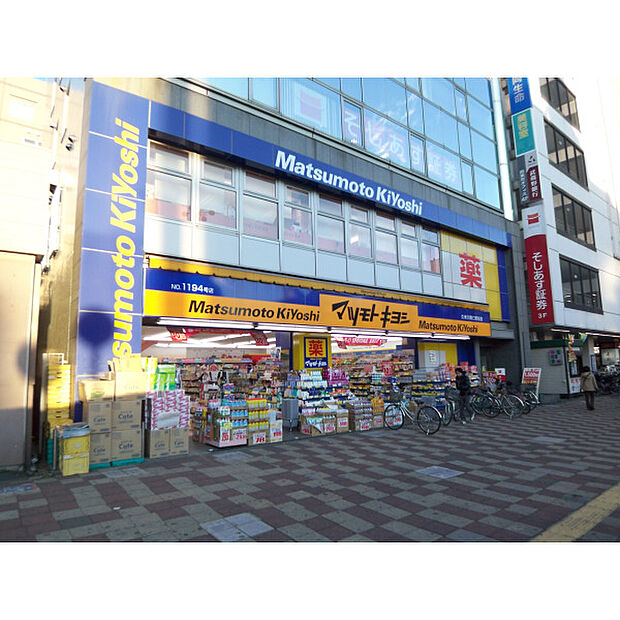 マツモトキヨシ