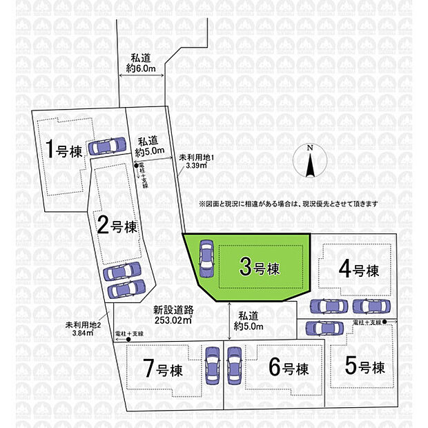 実測図ではございません