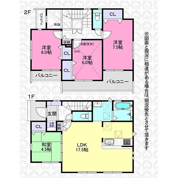 和室4.5帖のある4LDK!
