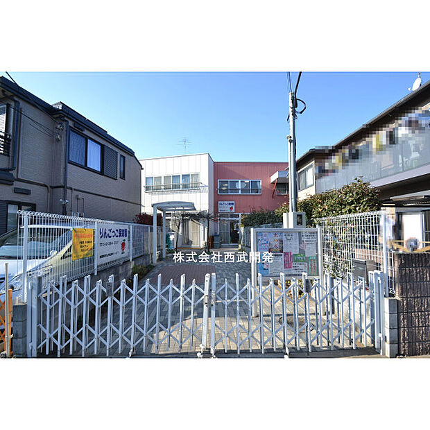 りんごっこ保育園