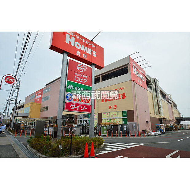 島忠ホームズ