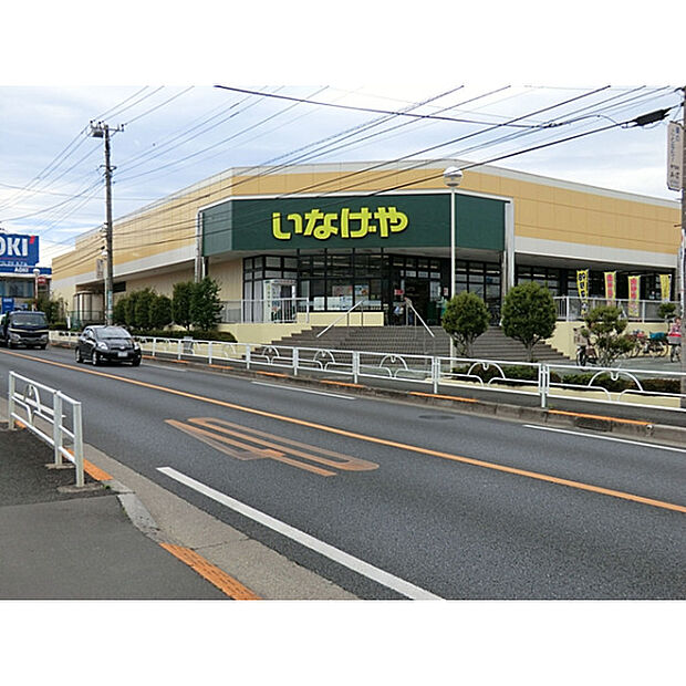 いなげや