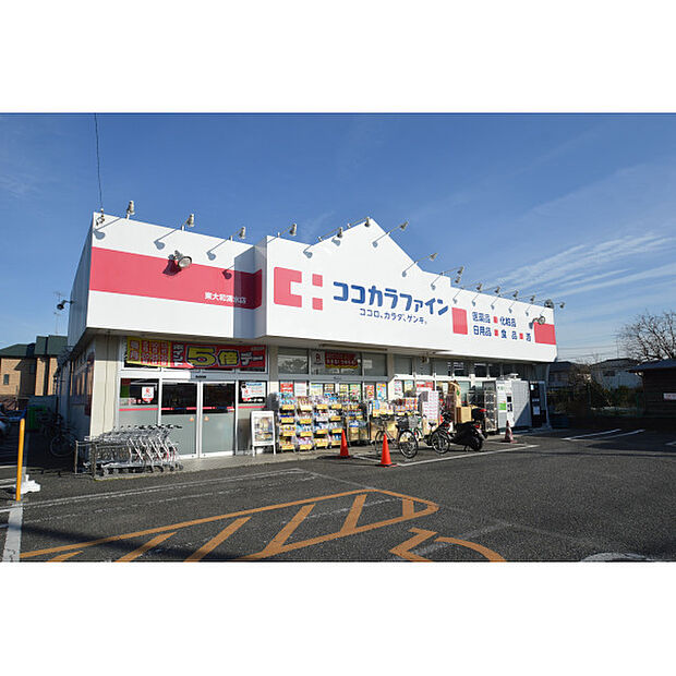 ココカラファイン