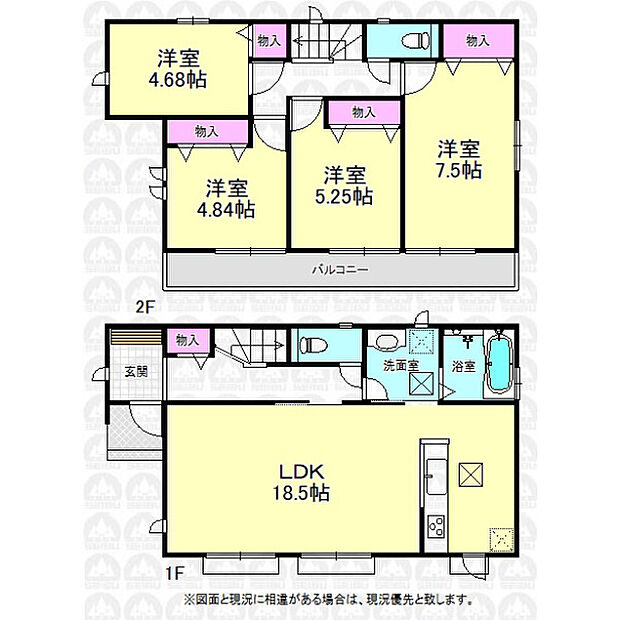 ゆったりとした4LDK!