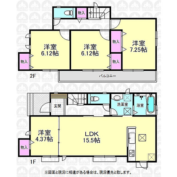 全居室洋室の4LDK！