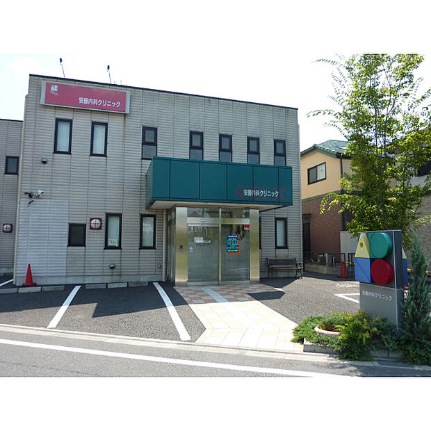 安藤内科クリニック