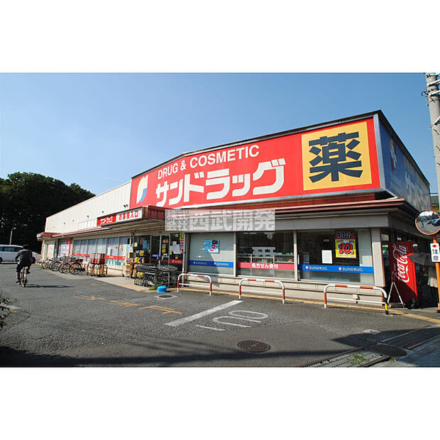 サンドラッグ