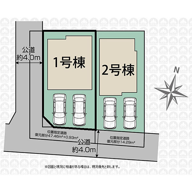 実測図ではございません（1号棟）