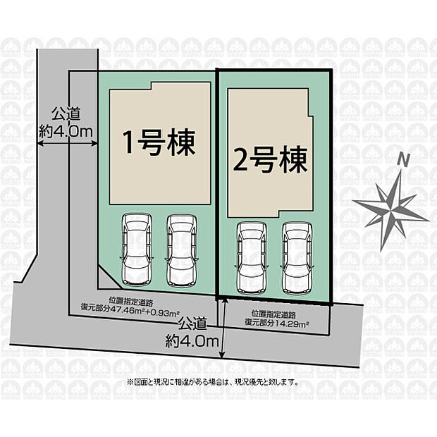 実測図ではございません（2号棟）
