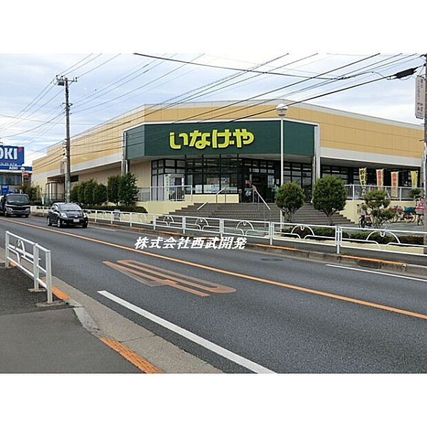 いなげや