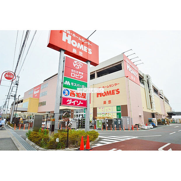 島忠ホームズ