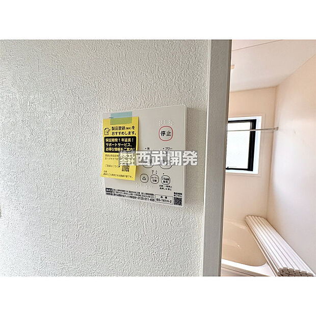 浴室換気乾燥機付きです