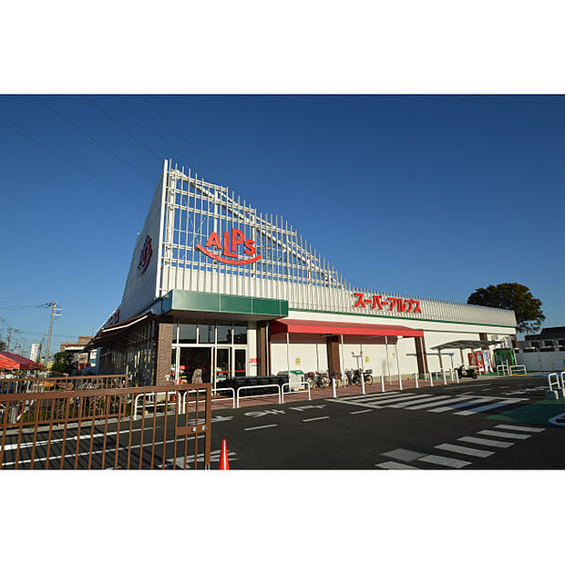 スーパーアルプス