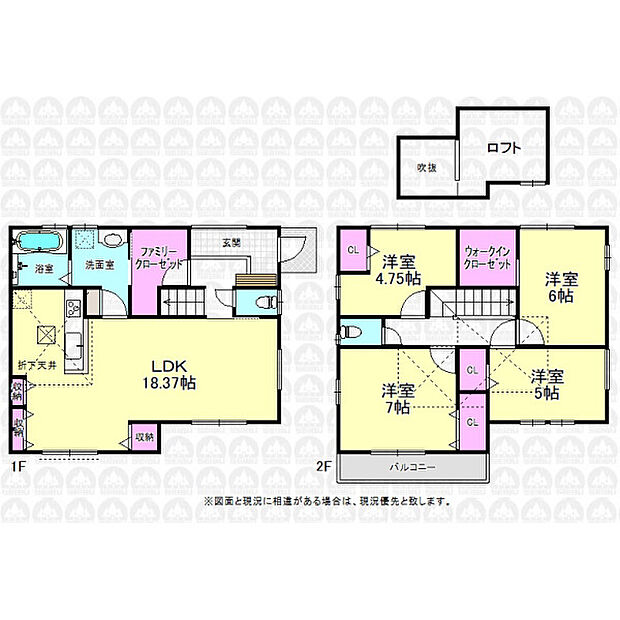 ロフト付きの4LDK!