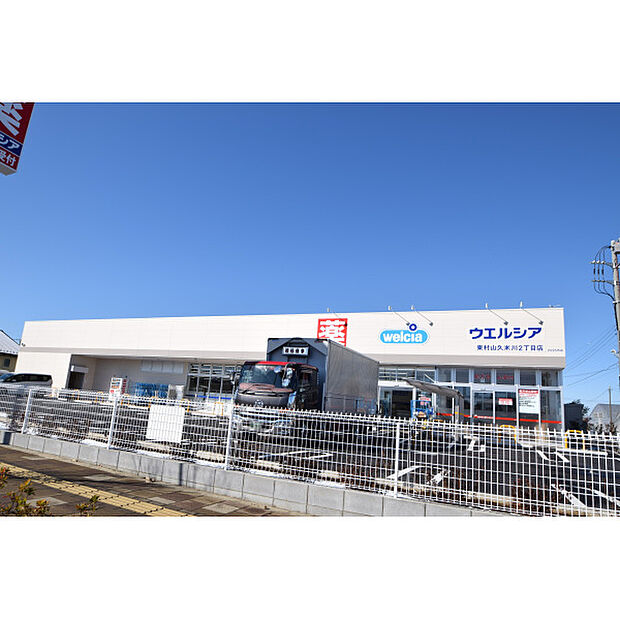 ウエルシア