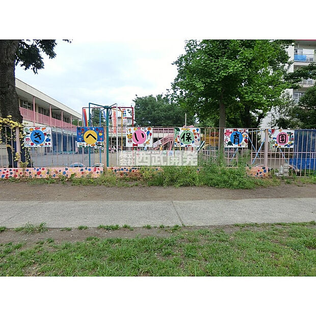 喜平保育園