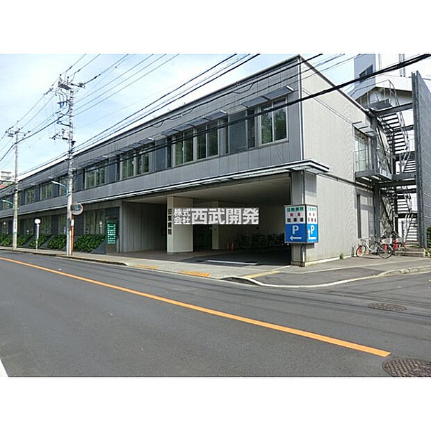 田無病院