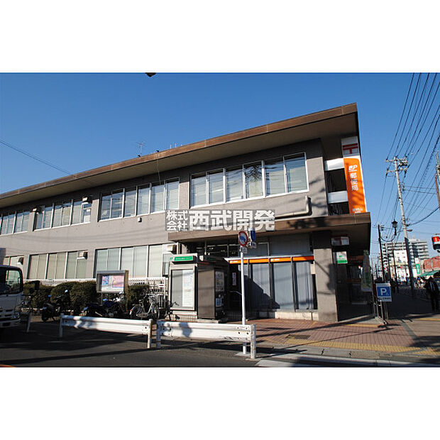 東村山郵便局