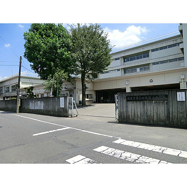 田無第二中学校