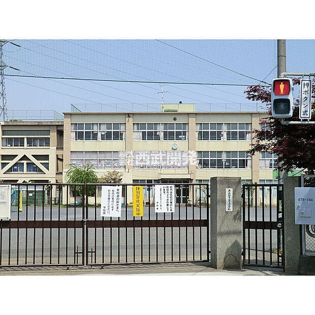 第三小学校