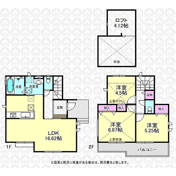 ロフト付きの3LDKです!